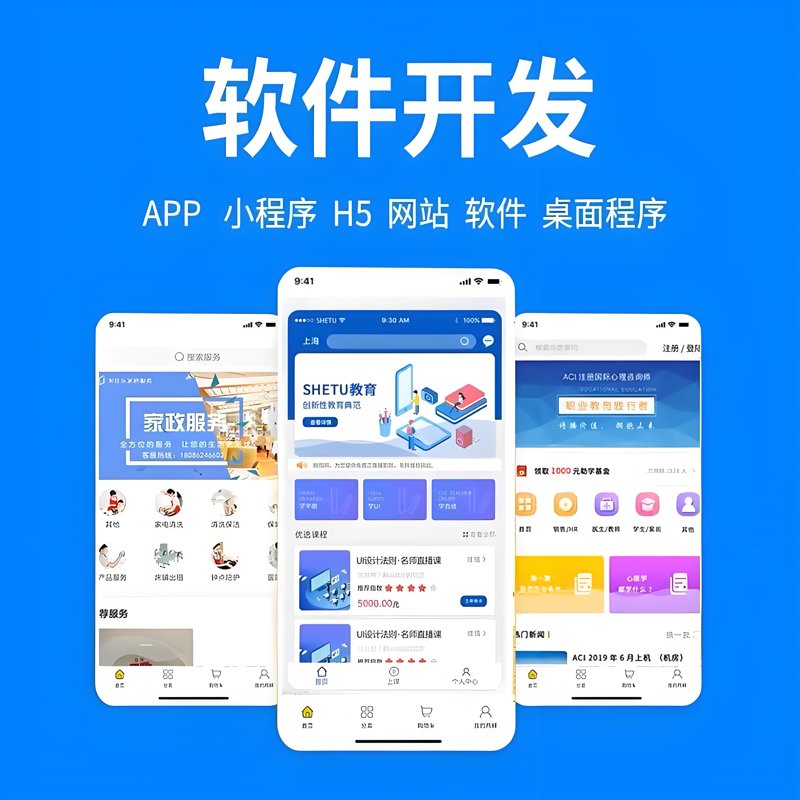 企业在信息化时代的智慧航程：探索ERP系统开发的重要性