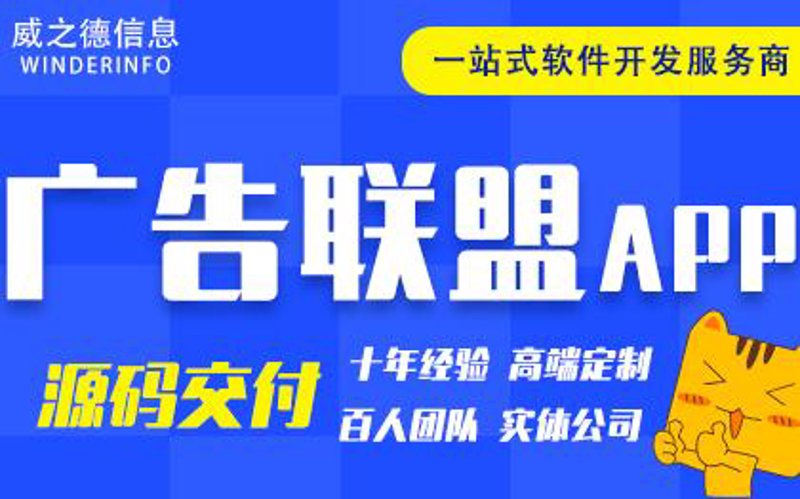 定制软件开发：为不同企业量身打造科技利器